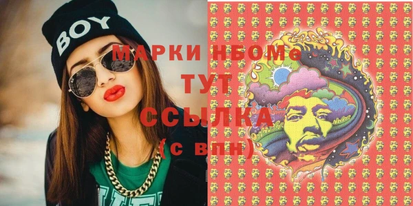 марки lsd Белоозёрский