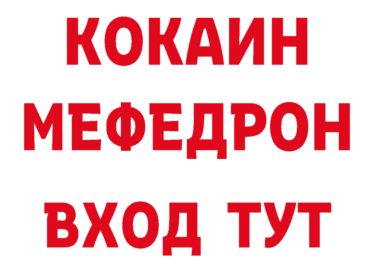 Кетамин VHQ как зайти это кракен Гаврилов Посад